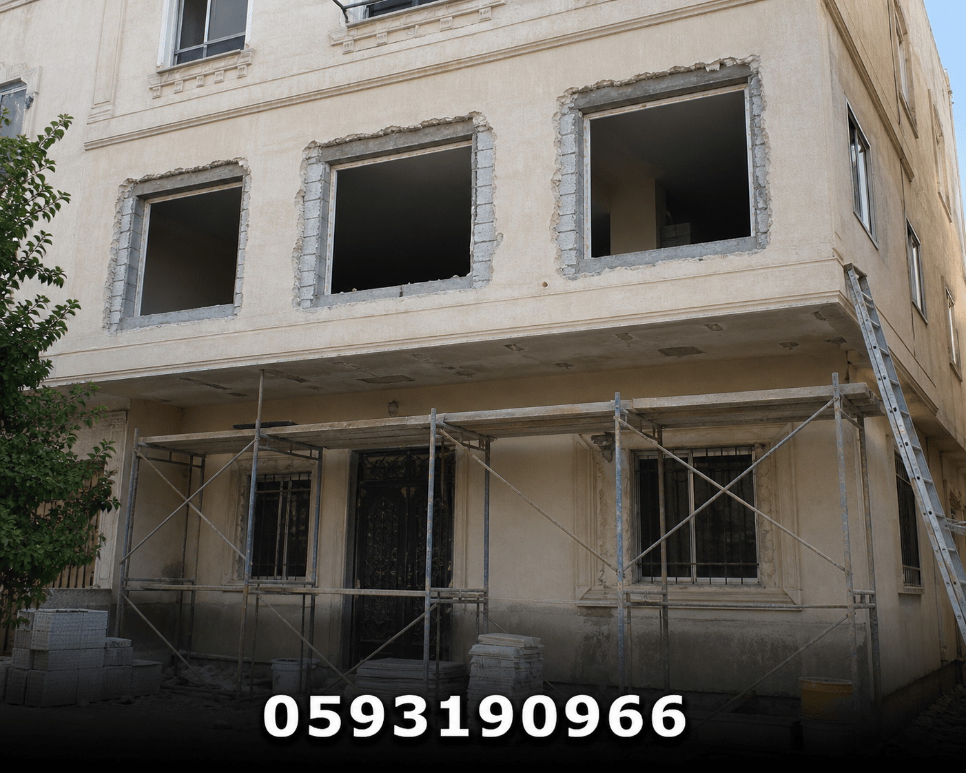 فتح شبابيك للدور الثاني في - مشروع ترميم وصيانة في المنطقة الوسطى…